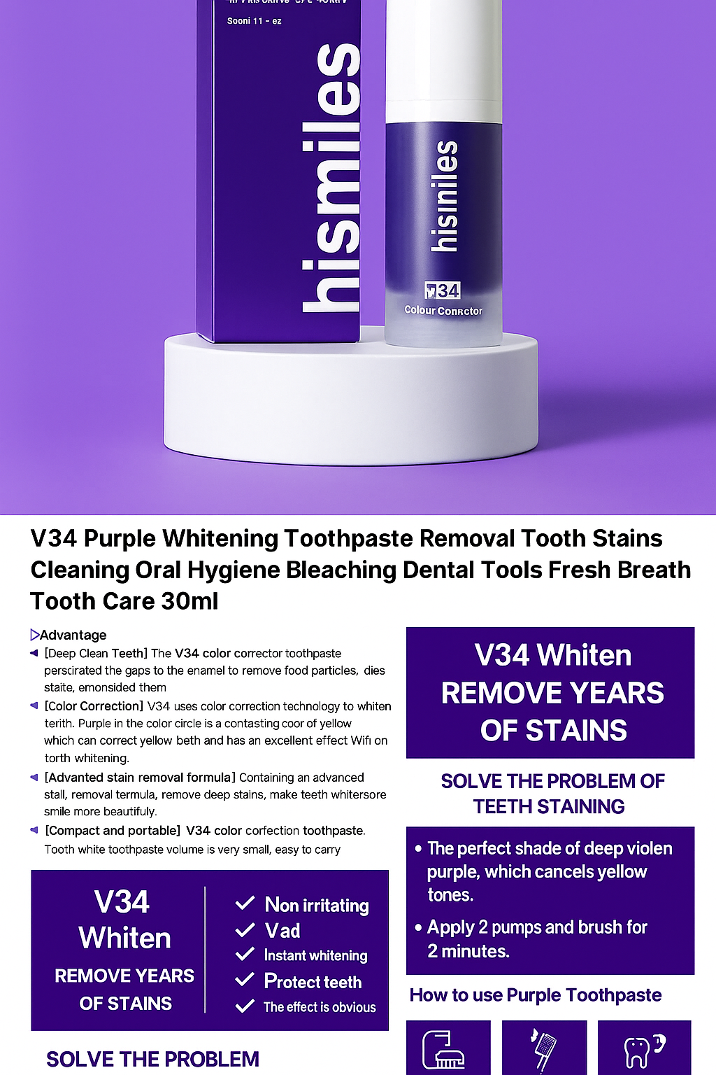 V34 Purple Toothpaste